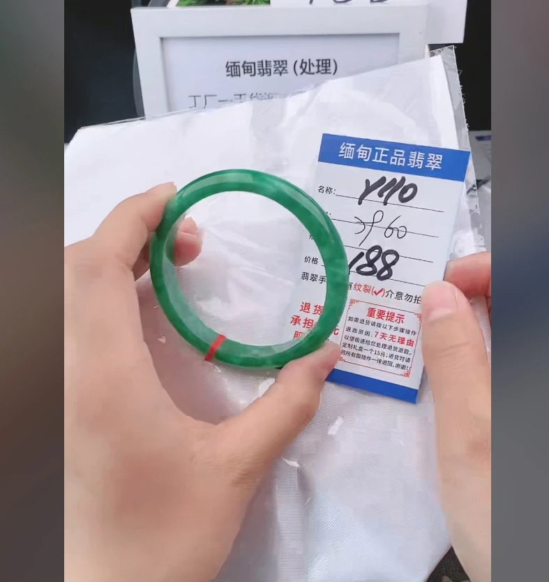 Y110【正品 缅甸翡翠】实物以直播间为准微色差