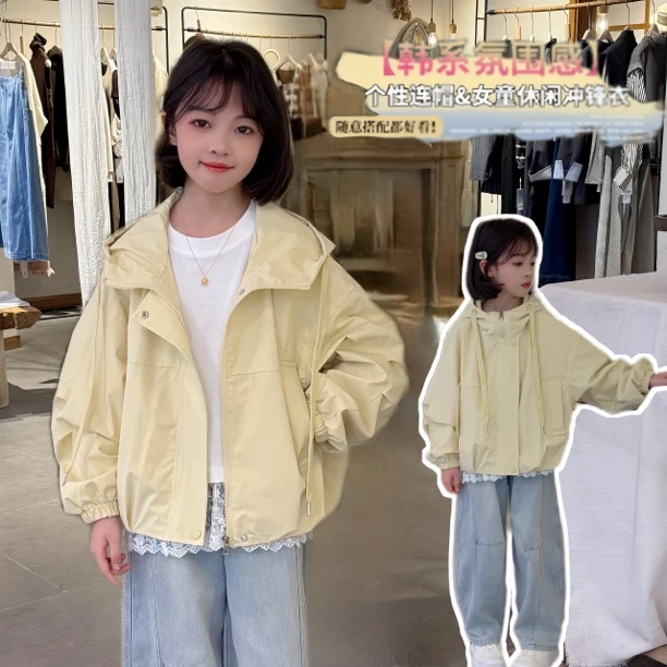 （超显白）2025女童春秋新款韩系时尚休闲百搭连帽工装风夹克外套
