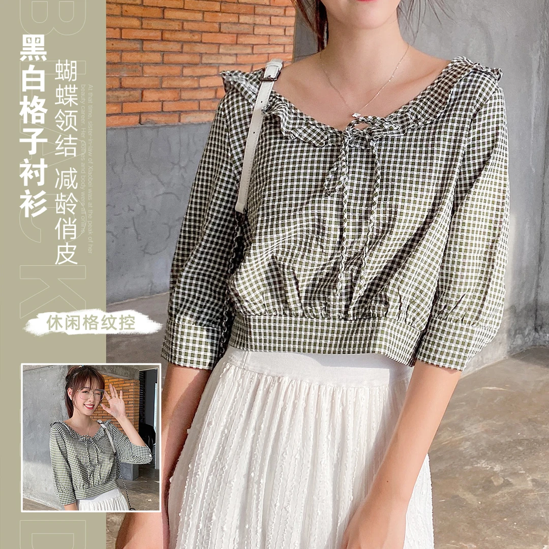 【荷叶小格衫】气质甜美设计感前卫绵柔显瘦上衣女2010649