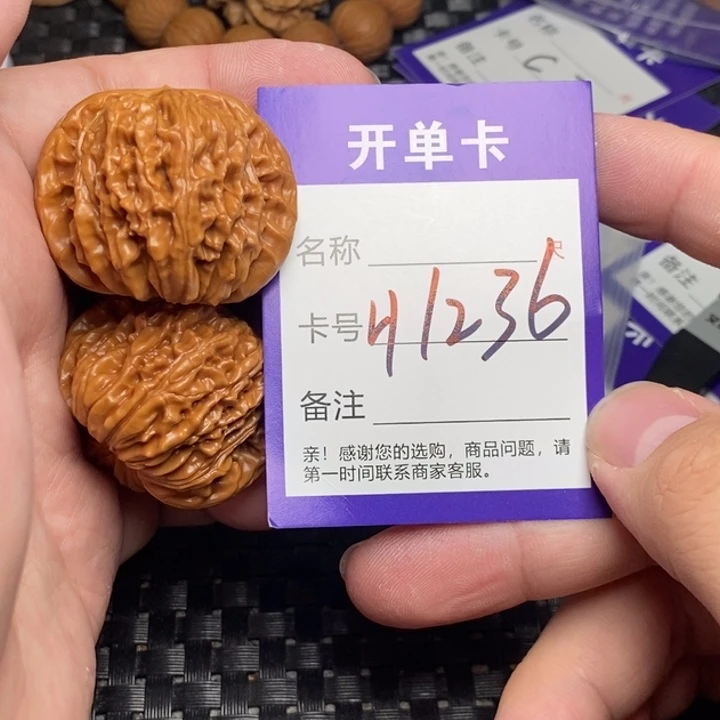 桃核吊坠好果子吃
