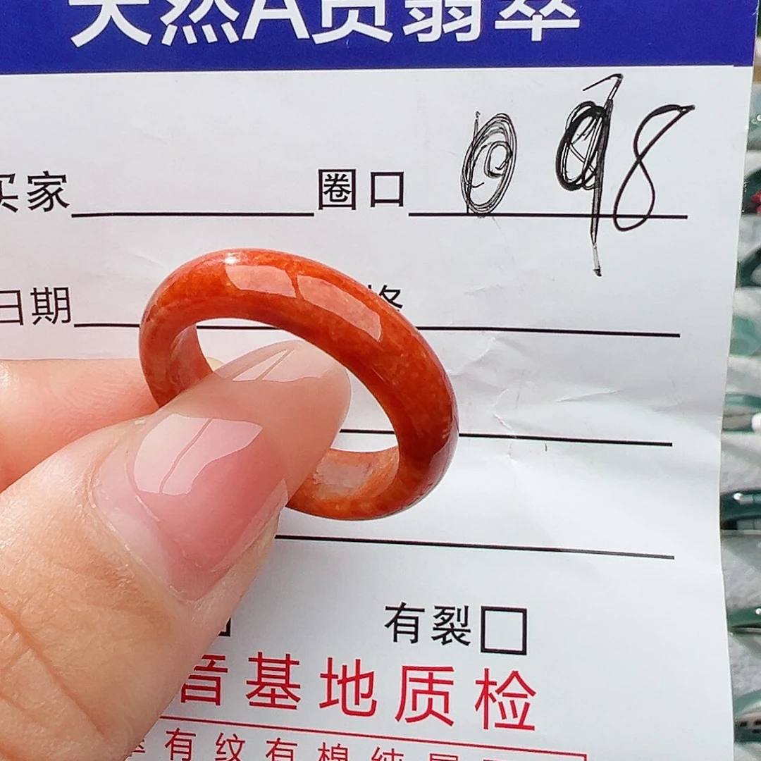 未镶嵌戒指翡翠翡翠