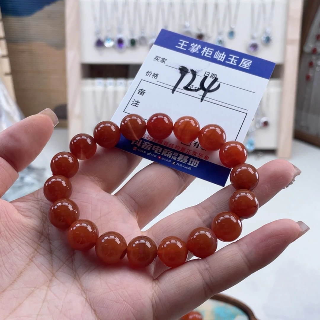 未镶嵌手链南红玛瑙