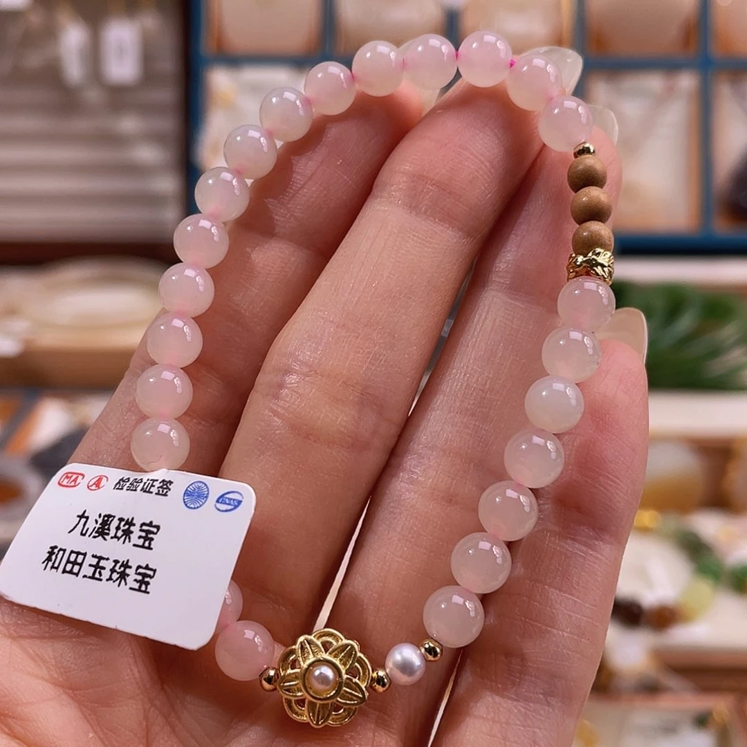 合金手串和田玉纯天然藕色手串