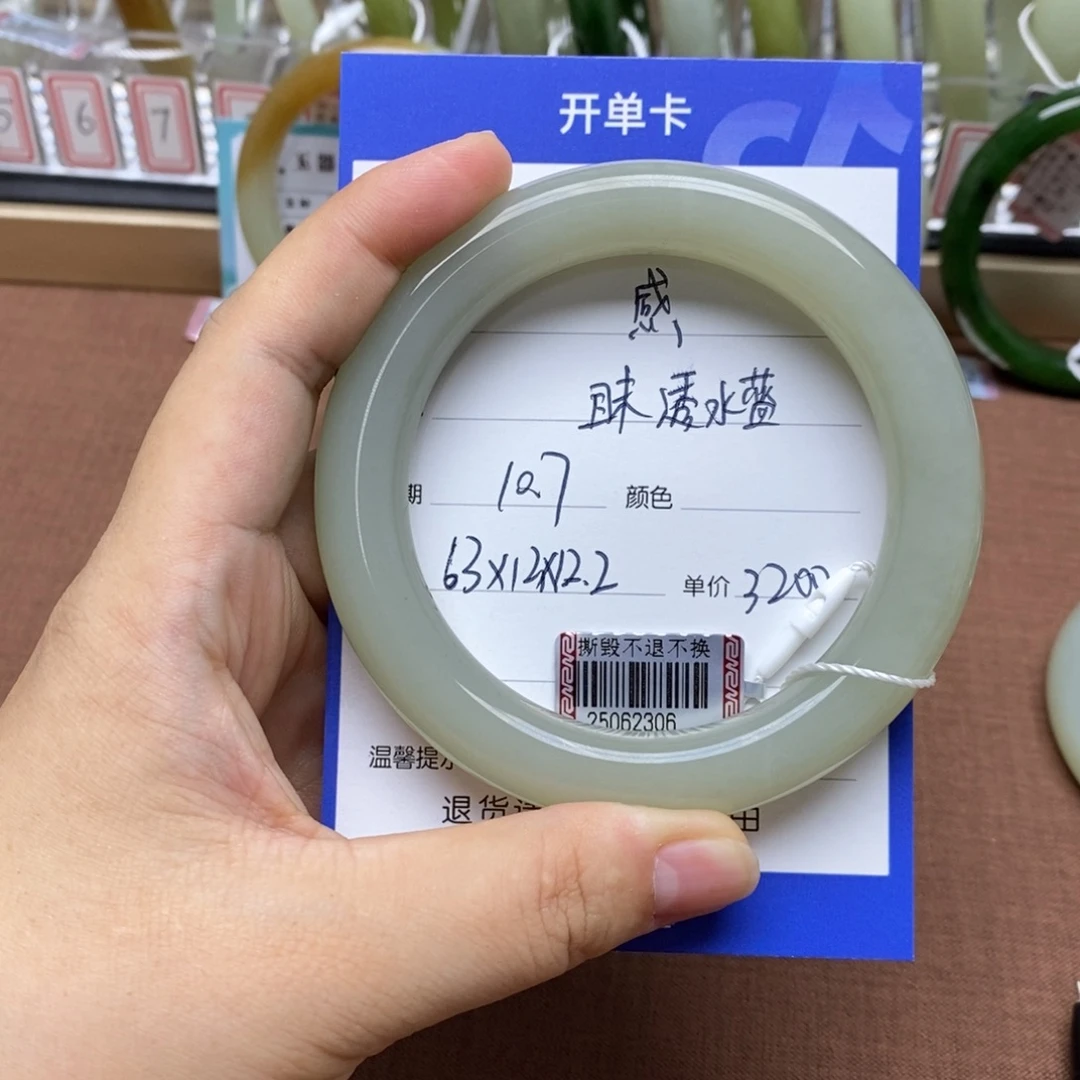 感***…和田玉未镶嵌手镯