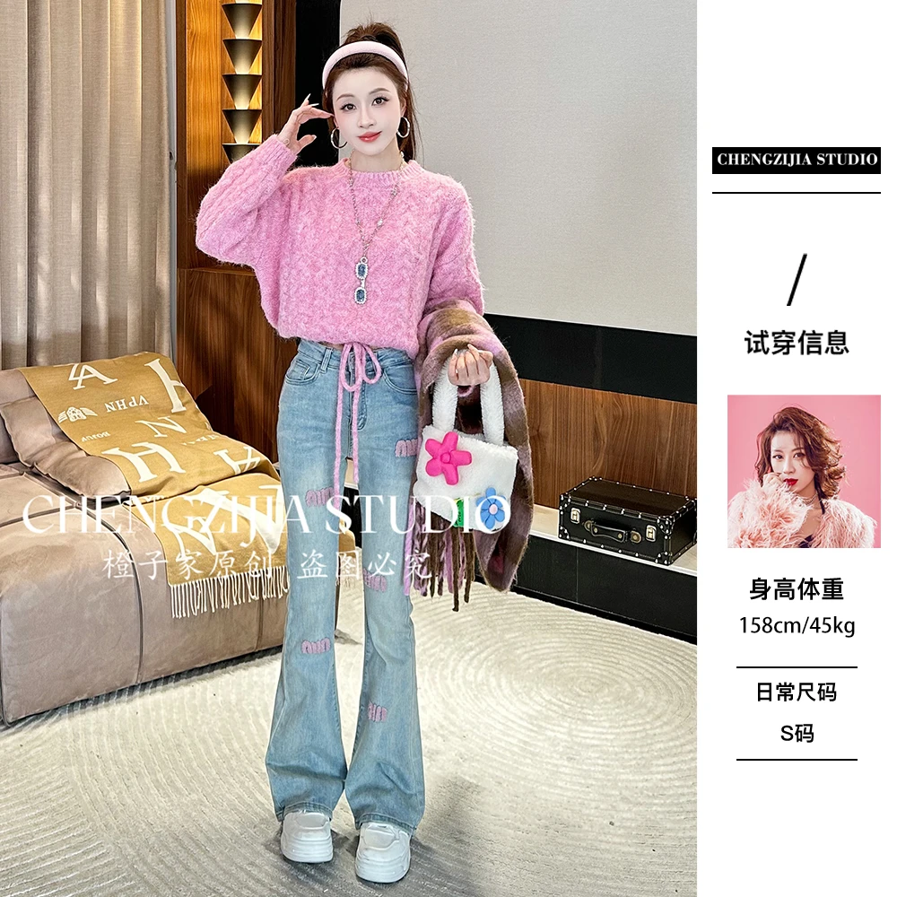 【裴诗婷】橙子·studio【小甜心】MY0710圆领抽绳套头麻花毛衣