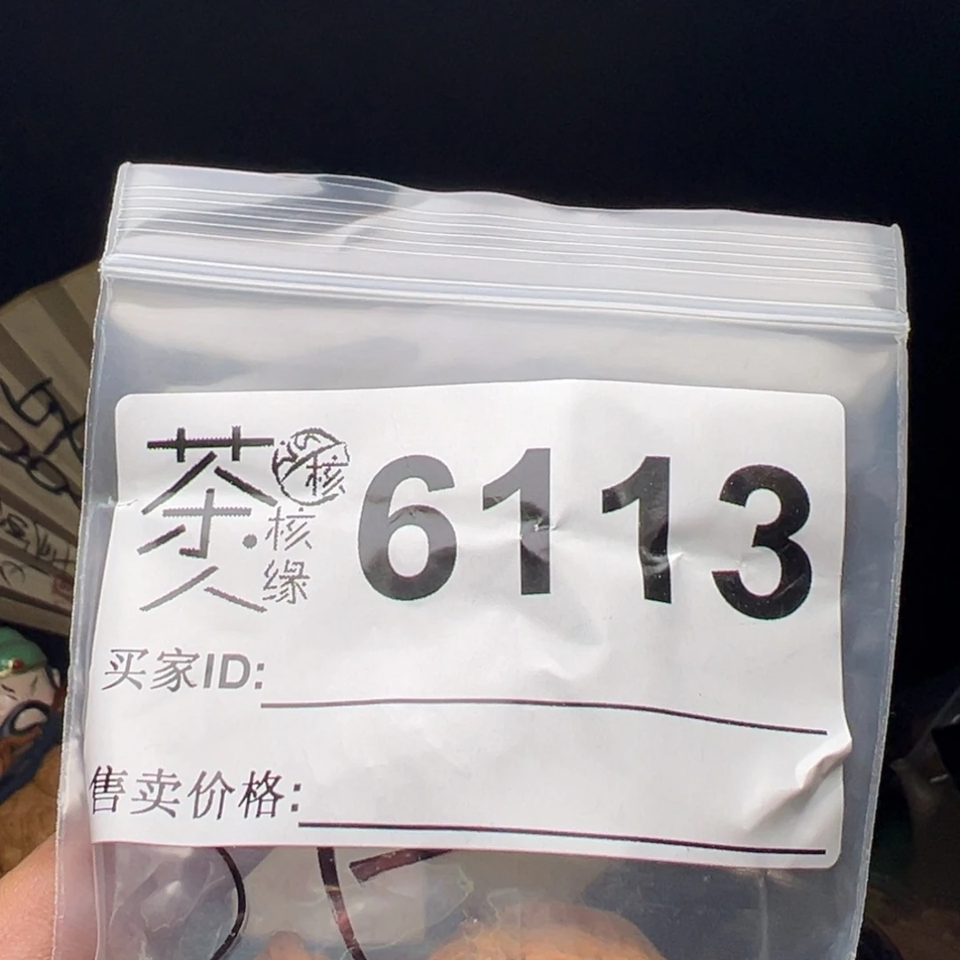 吊坠文玩核桃我们