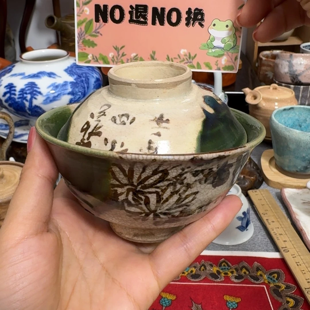 023茶茶茶茶茶茶茶茶