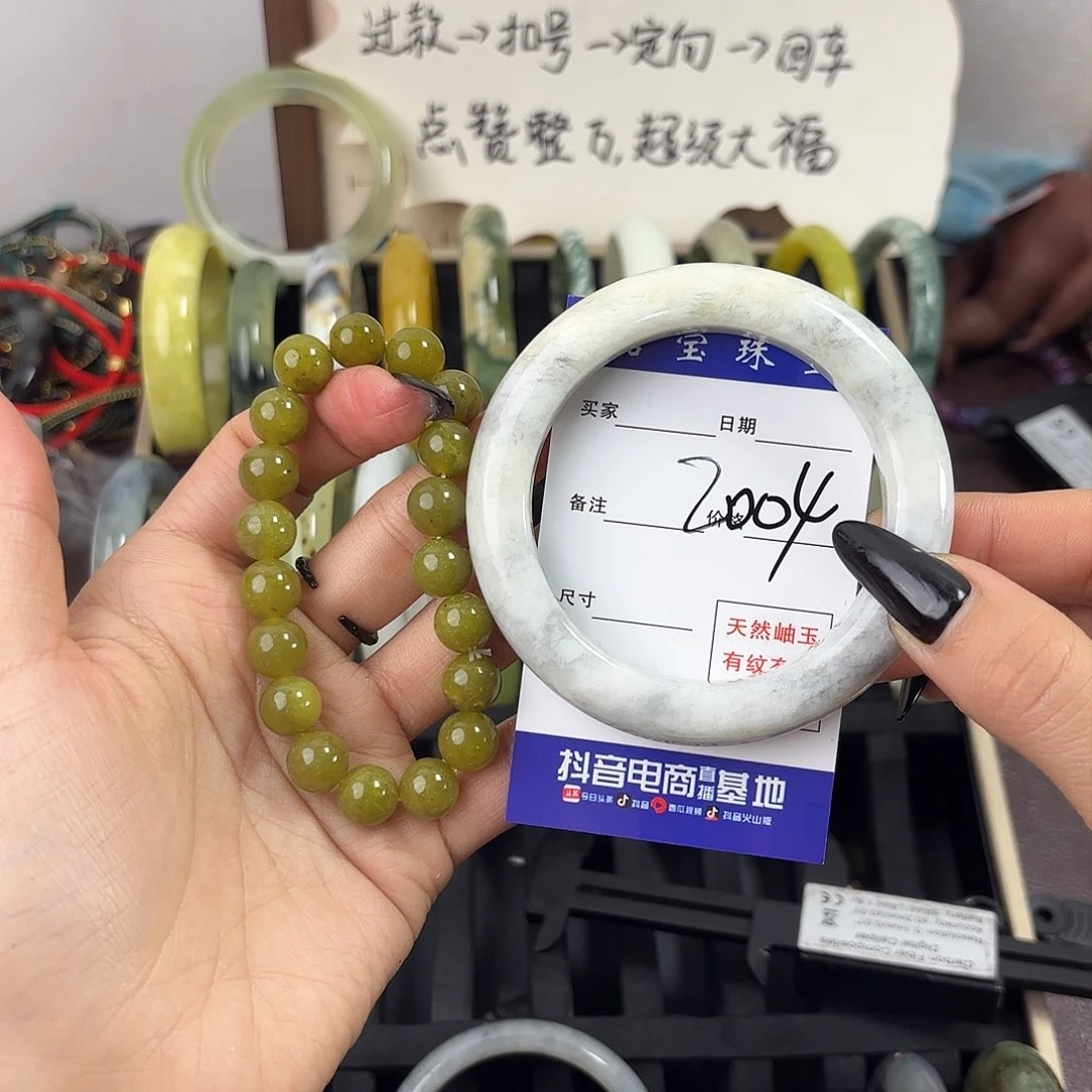 蛇纹石玉手镯未镶嵌T****师