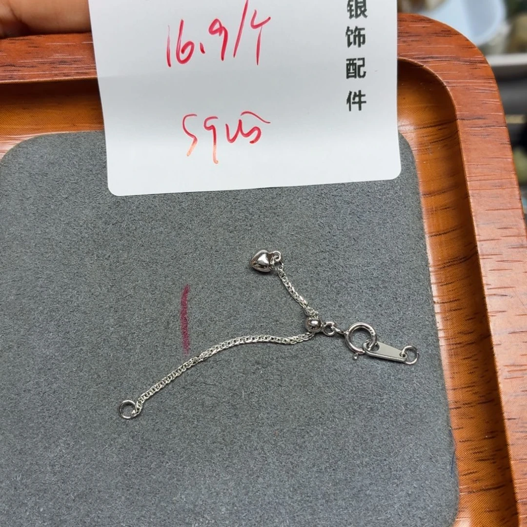 925银RR15。