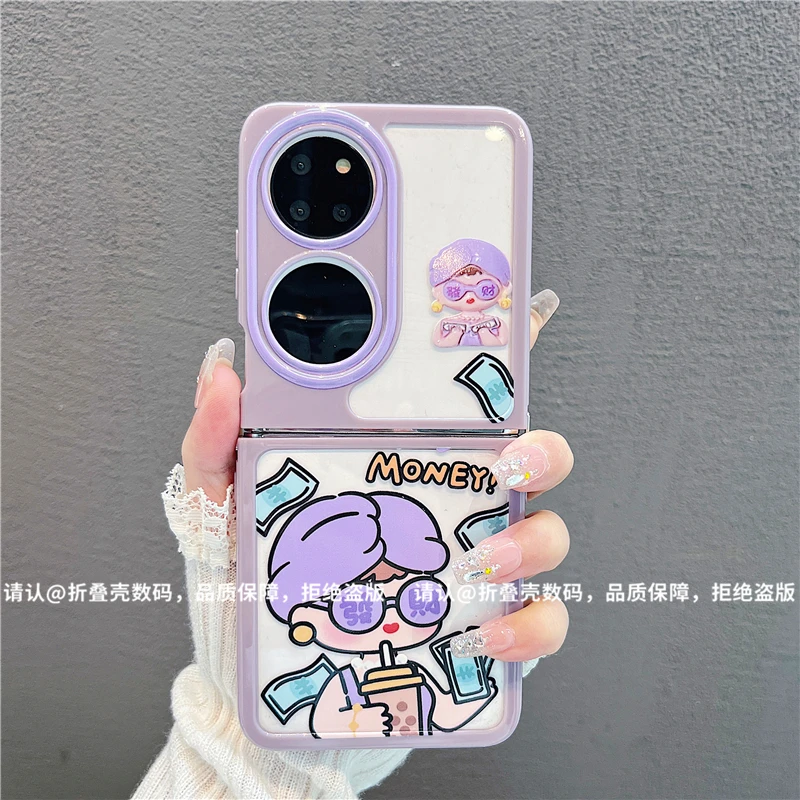 (华为系列)折叠奶油壳适用华为p50pocket/华为PocketS手机壳爆款