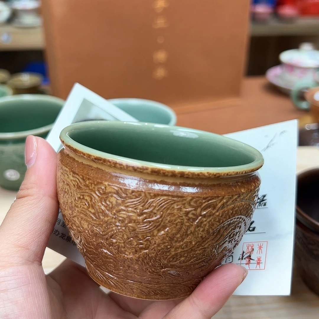 龙泉敬悦青瓷品茗杯