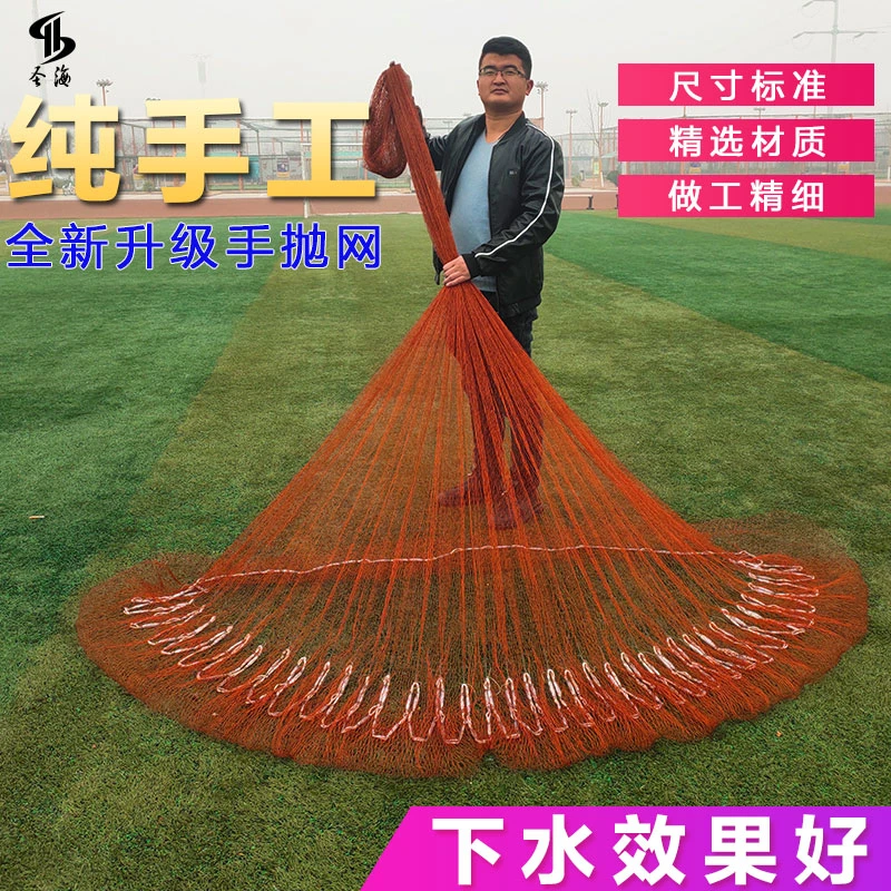 纯手工轮胎线1.5-3指4米传统手撒网轮胎线撒网老式手撒网抡网旋网