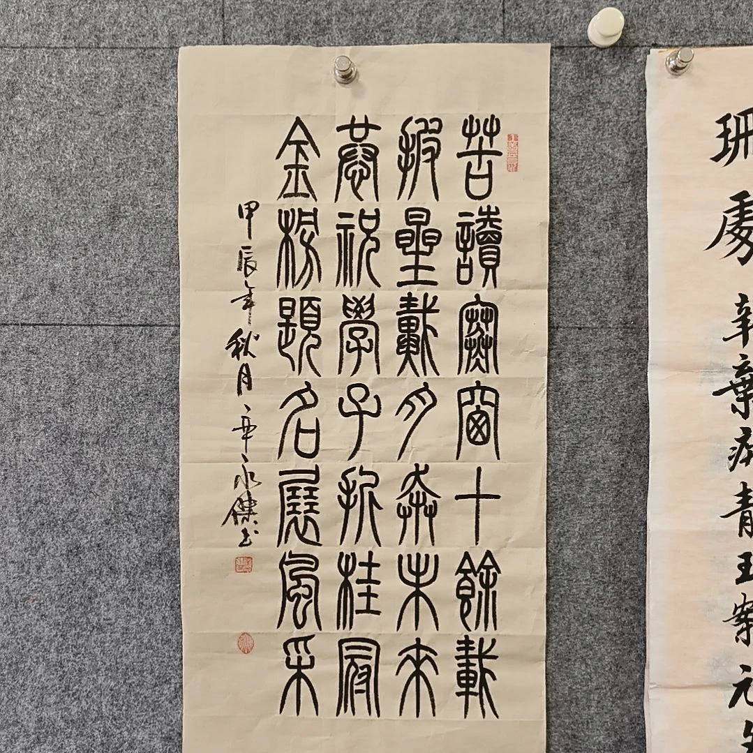 书法：：：：：：：：：：：：：：