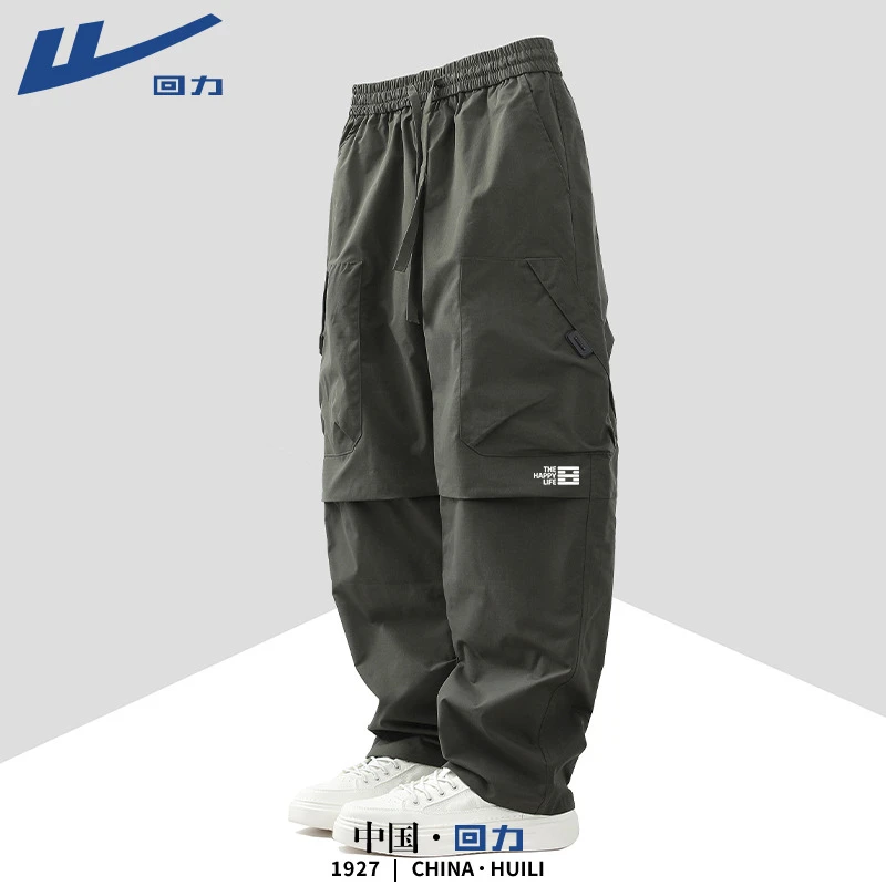 回力百搭设计感休闲长裤男外穿伞兵裤篮球运动防水情侣装裤子