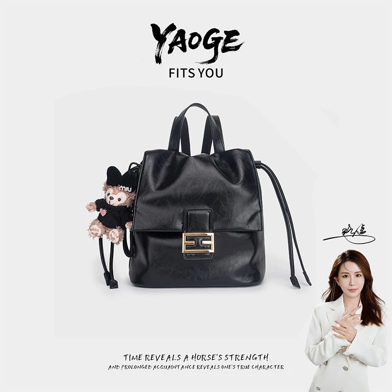 【遥哥定制】COCO DELISA轻奢通勤质感双肩包7186黑【赠挂件+礼盒】