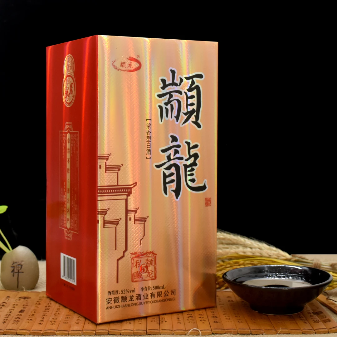 名口窖酒名口窖颛龙私藏浓香型白酒52度