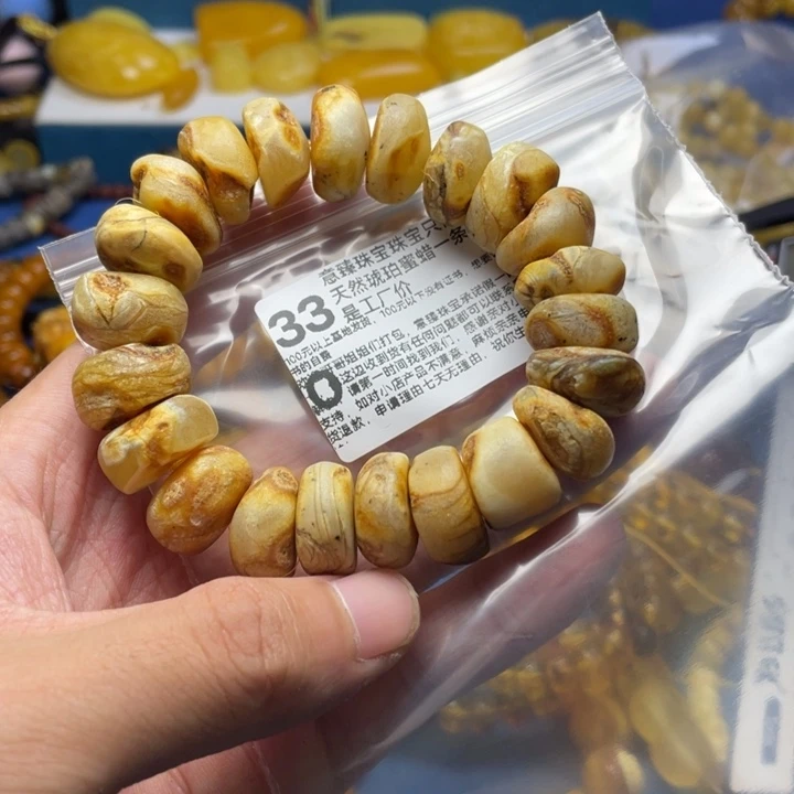 未镶嵌琥珀珠宝奇石