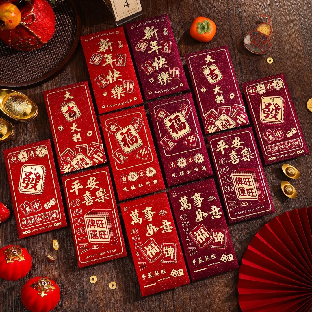 马年春节送长辈通用红包福福字小朋友利是封回礼高端个性加厚红包