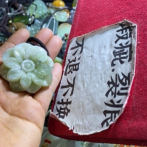 岫玉颈饰未镶嵌挂件