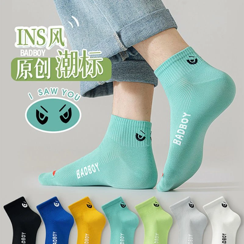 袜子男款短款春秋薄款男士中筒袜ins潮百搭运动夏天男士防臭袜