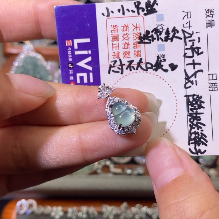 【闪购商品】翡翠未镶嵌颈饰天然