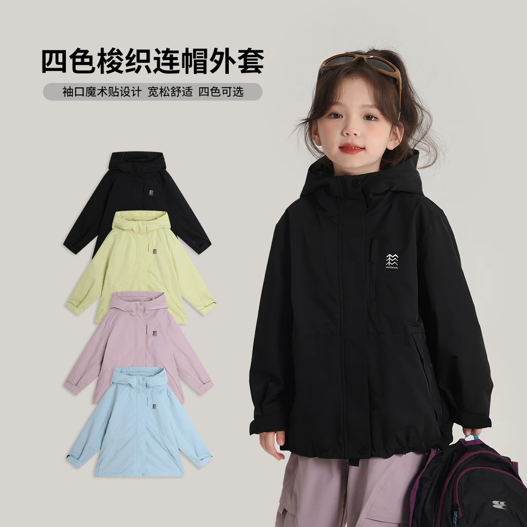 布丁哈鲁【自由湃】2025春款女童舒适运动防风连帽梭织外套G51CT976