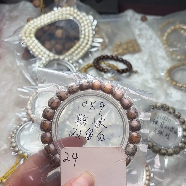 吊坠星月菩提29晚