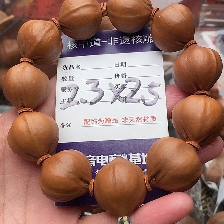 手串/手链橄榄核糊*虫