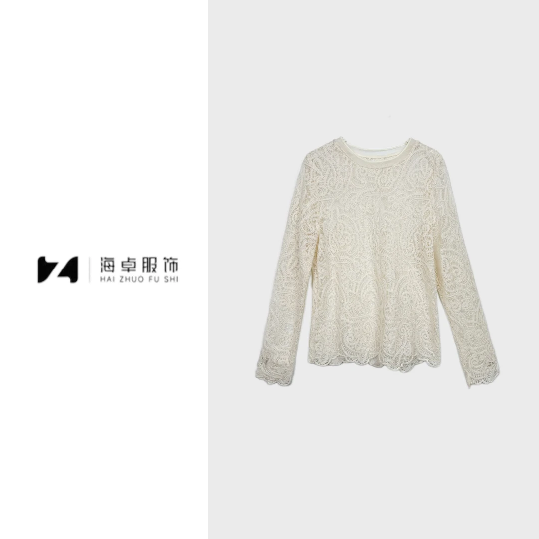 海卓【现货】高级感法式镂空蕾丝设计感时尚百搭长袖内搭打底衫117