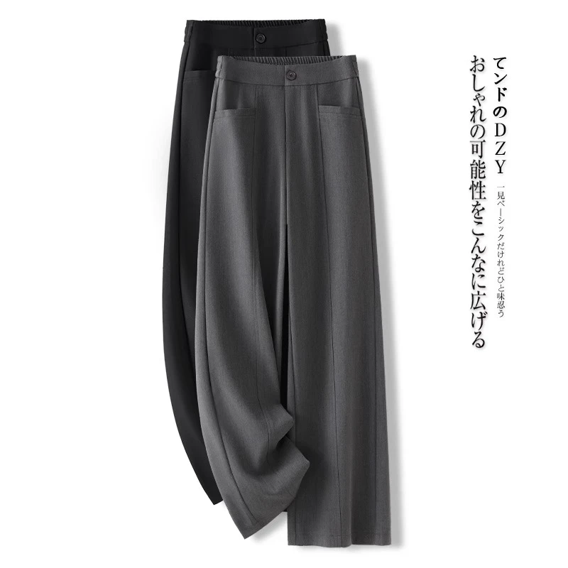 灰色休闲阔腿裤女春秋季2025新款高端垂感西装裤慵懒直筒拖地裤子