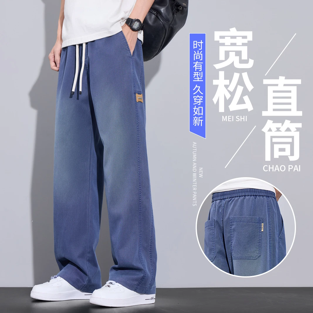 春夏新款美式休闲裤男士宽松阔腿直筒裤舒适透气垂坠感运动长裤男