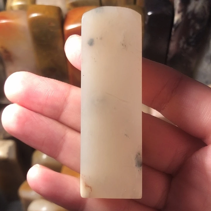 印石昌化石昌化软底印章