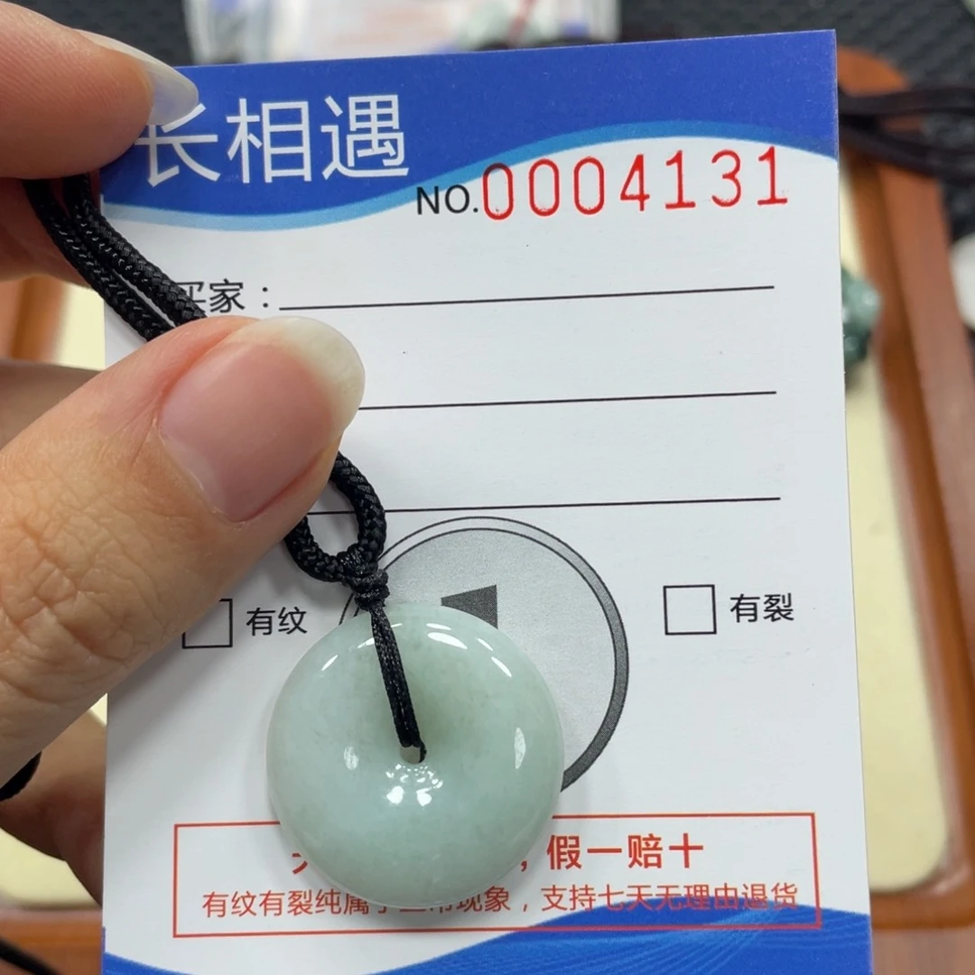 翡翠颈饰未镶嵌翡翠吊坠x 4131