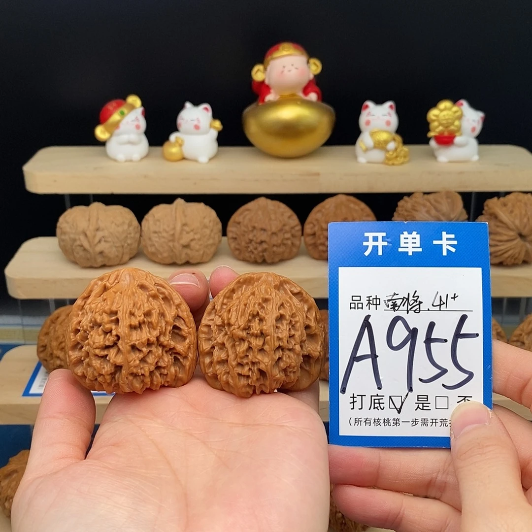 文玩核桃把件南疆石41