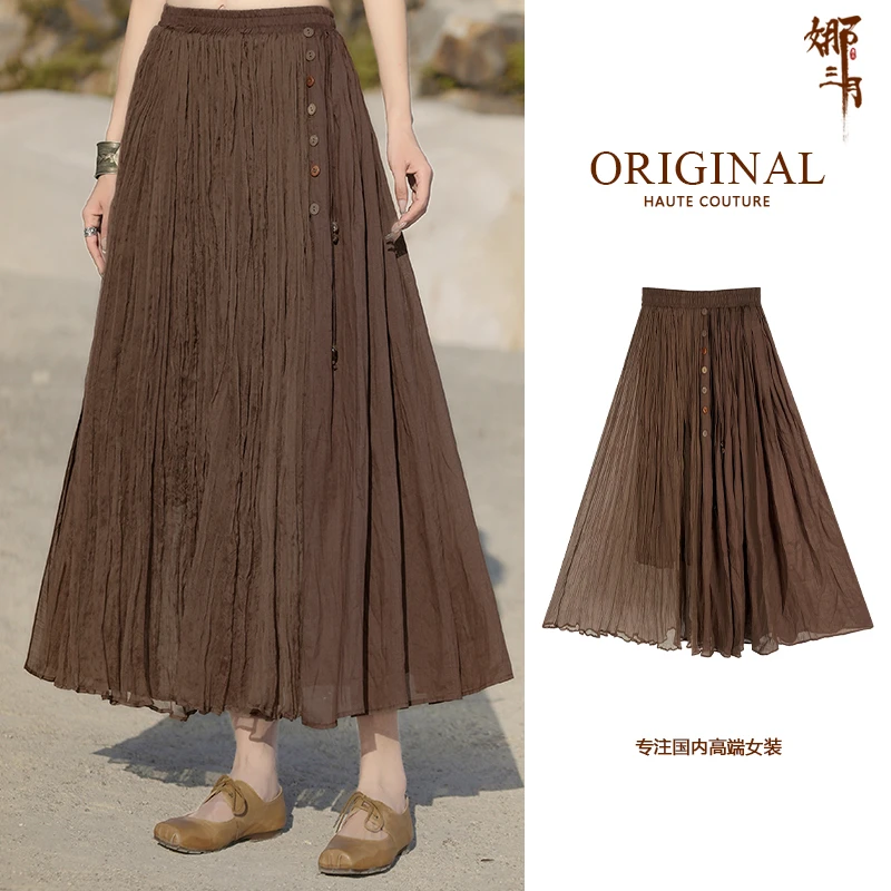 【原创复古】简约百搭高级苎麻天丝飘逸大摆半身裙202505LB