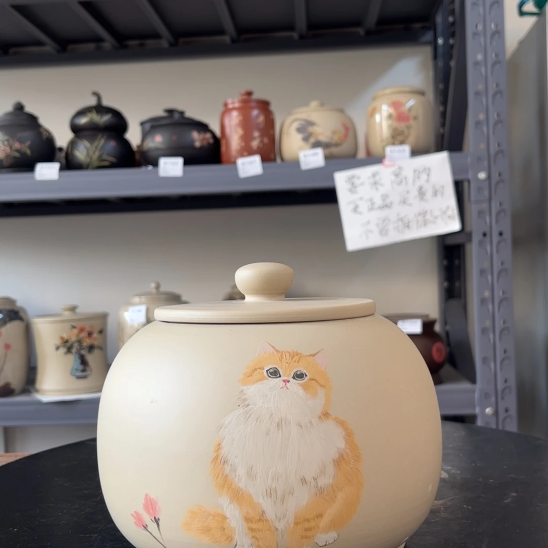 白泥哑光存茶罐醒茶罐