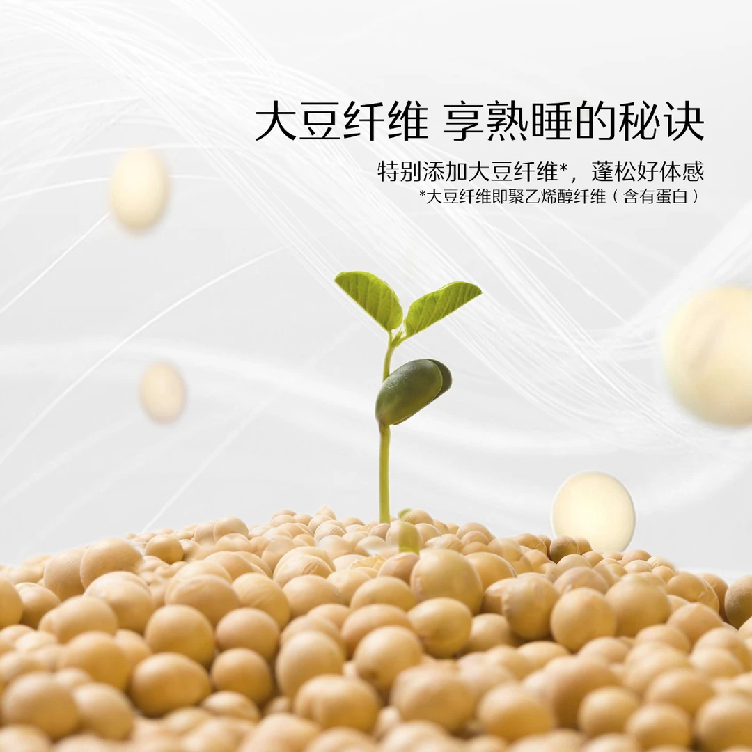 水星家纺大豆加厚床垫抑菌透气折叠柔软学生宿舍垫子床上用品严选