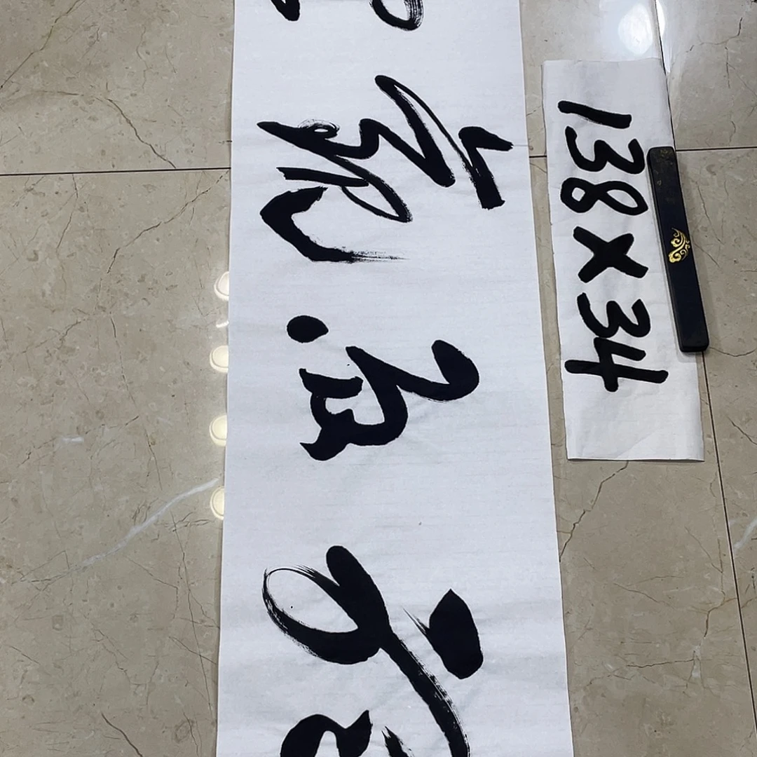 书法Lvqinzhenshufa