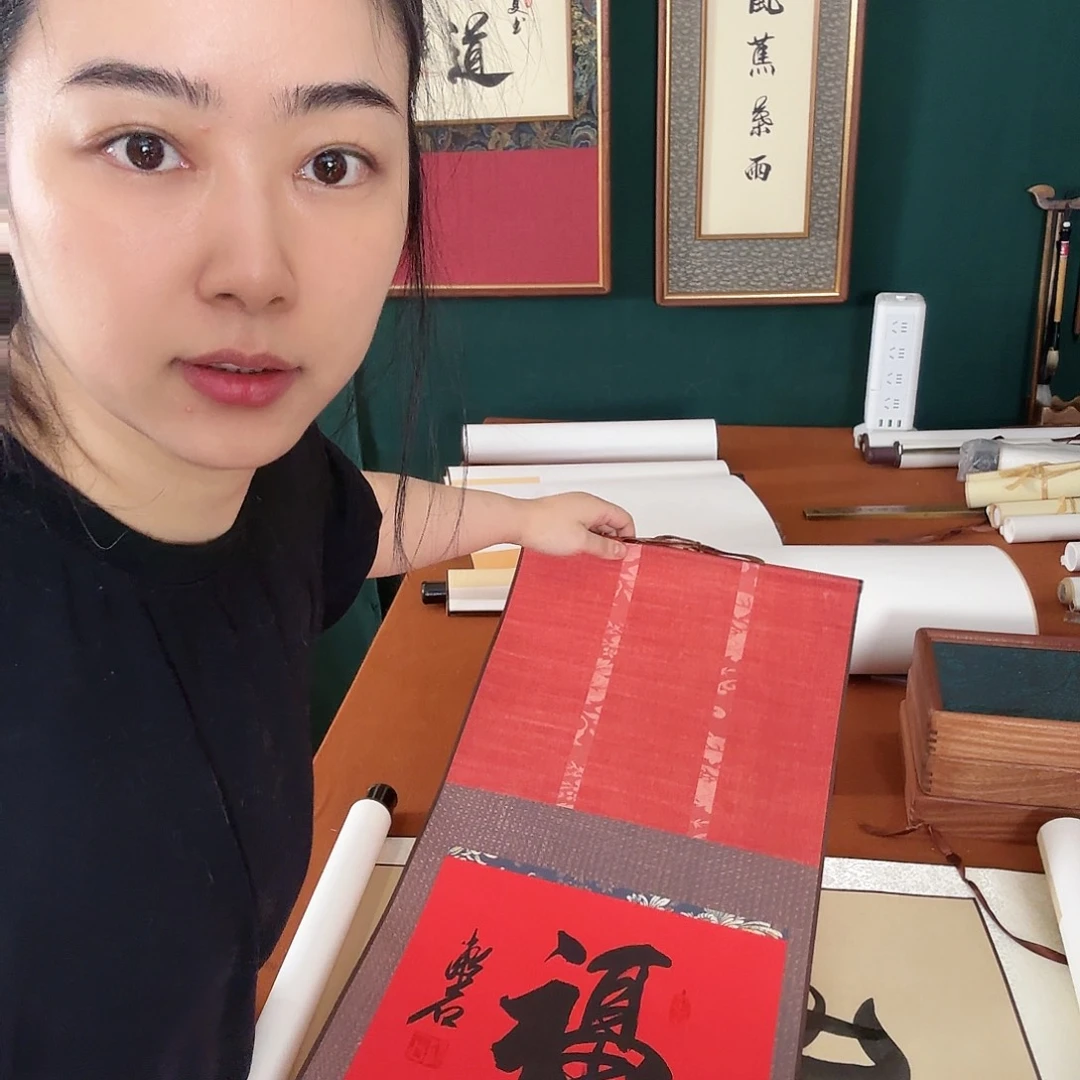 书法漱石书法作品福