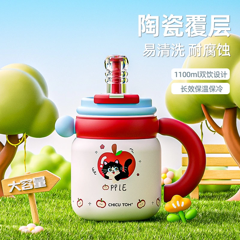 奇古堂大胖墩吸管保温杯高颜值大容量双饮水杯吨吨学生陶瓷桌面杯