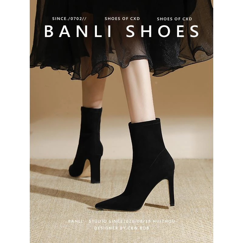 TCZE尖头高跟短靴女2025秋冬季新款黑色绒面袜靴粗跟弹力瘦瘦靴子