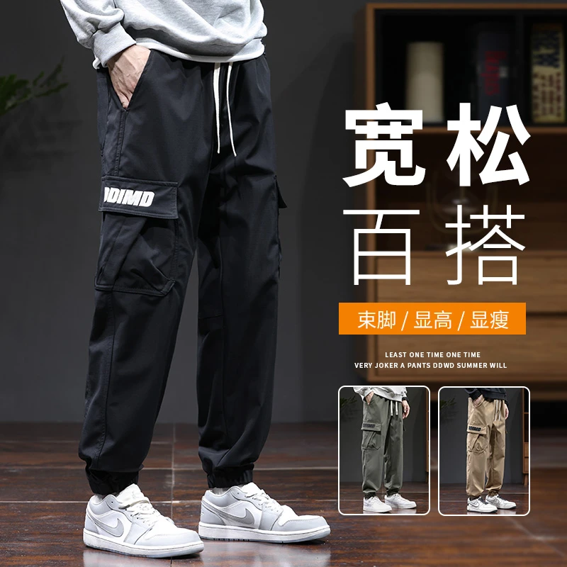 工装裤休闲裤男士裤子男款棉裤运动长裤不加绒加绒九分裤潮流男裤