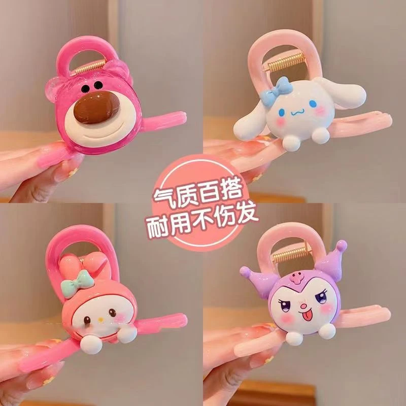 可爱卡通草莓熊三丽鸥抓夹女童发夹小女孩后脑勺盘发鲨鱼夹子