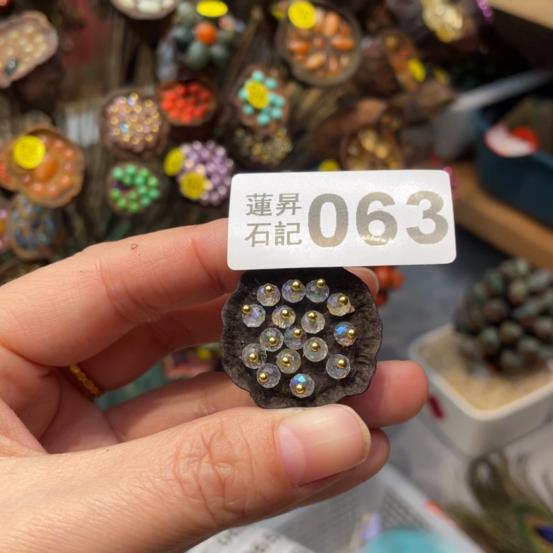 核桃木/黑胡桃（胡桃木）叶****菡063