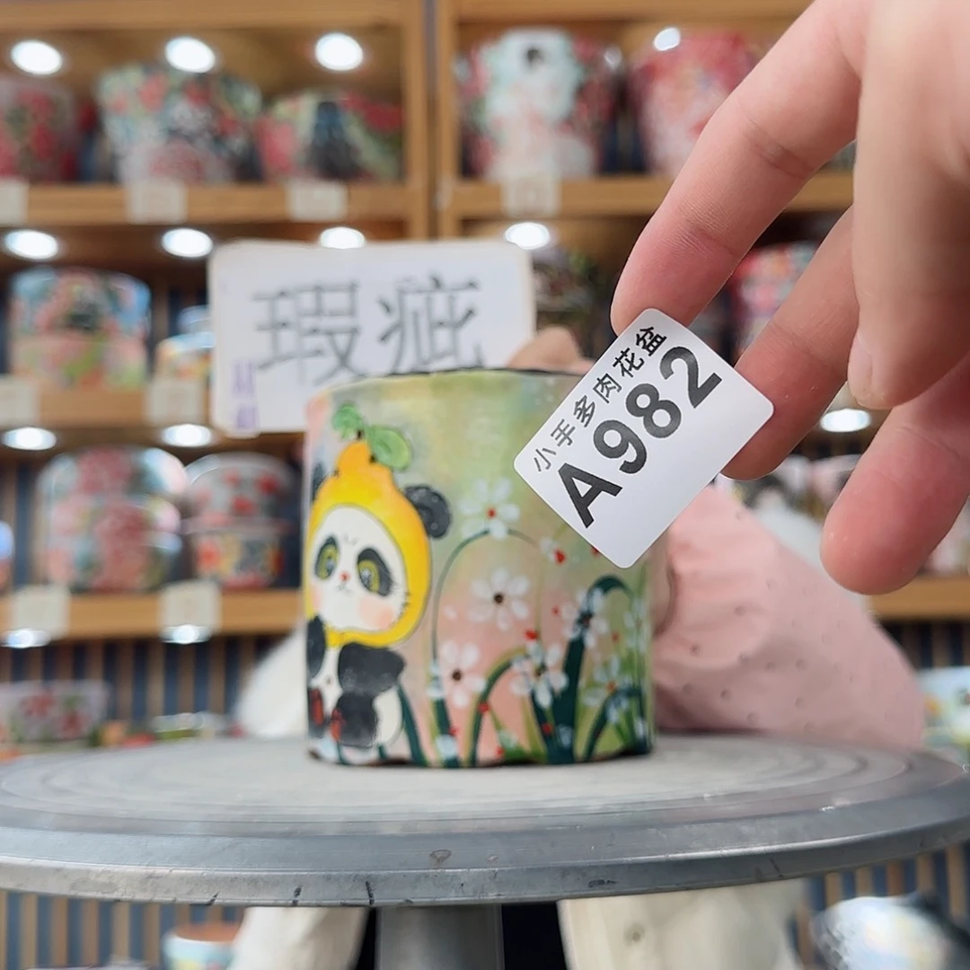 瓷片微瑕实现微瑕微瑕