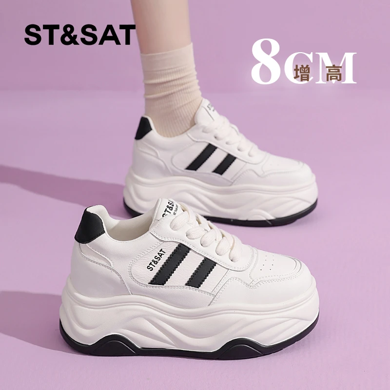 星期六内增高8CM厚底板鞋女新款小个子女士百搭小白鞋运动休闲鞋