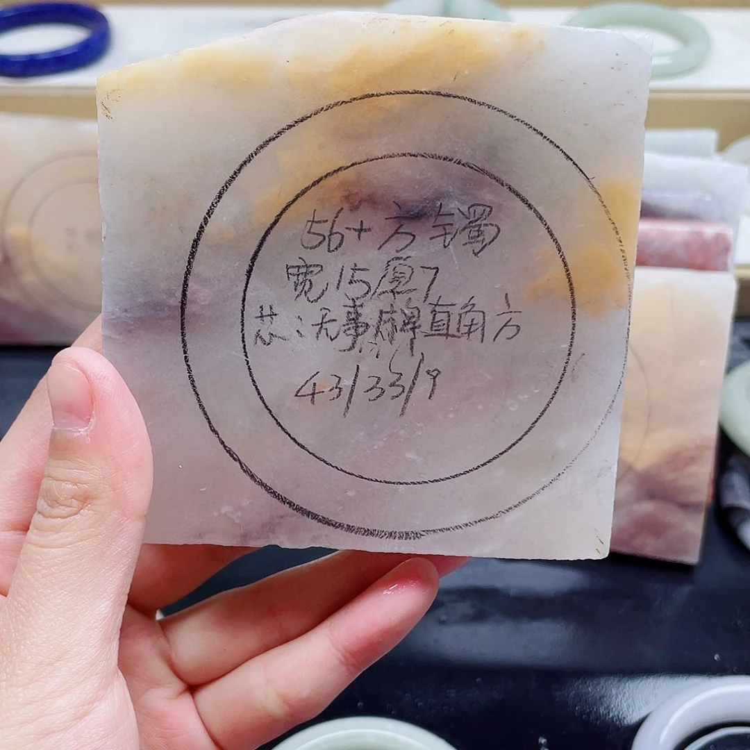 石英质玉手镯未镶嵌定制