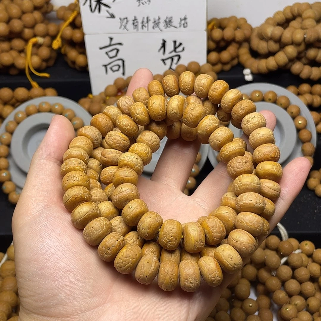 斐***采手串凤眼菩提15左右