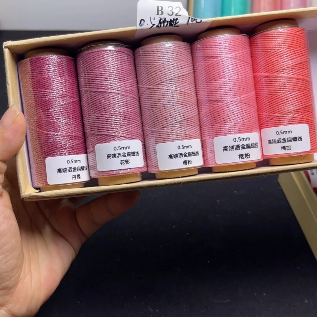 腈纶0.5洒金扁蜡5卷B32