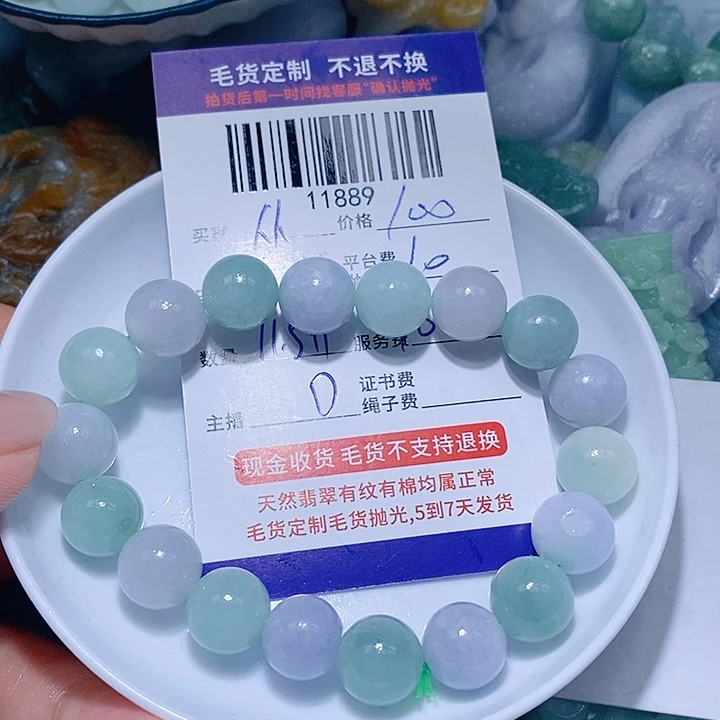 从***对定制翡翠未镶嵌天光墟翡翠市场现金代购